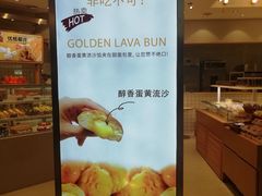-面包新语(滨湖万达店)