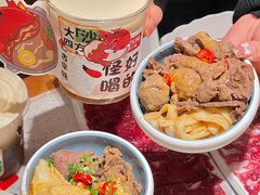 -左庭右院鲜牛肉火锅(环球港店)
