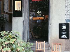-春庄咖啡SpringHues(钟楼小区店)