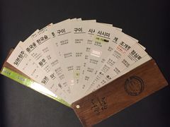 账单-海神·济州岛海鲜料理(天乐广场店)