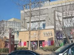 -中粮·祥云小镇