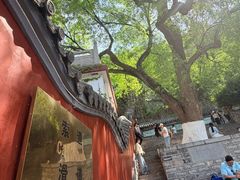 -千佛山风景名胜区