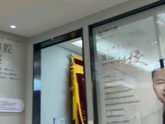 -牙博士口腔品牌连锁(杨浦店)