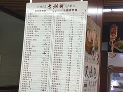 账单-老潮兴粿品(龙北店)