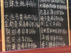 -Sushi Hanzo半藏(天环广场店)