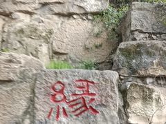 -西安曲江寒窑遗址公园
