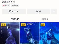 -多彩贵州城极地海洋世界