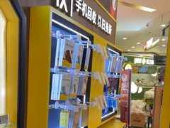 -爱回收(889广场店)