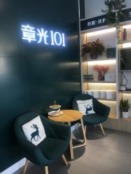 -章光101防脱养发荟
