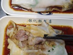 -银记肠粉店(中山一路店)