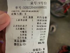 -人民公社大食堂(台湖店)