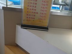 -长发西饼(临顿路店)