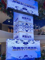 点击看大图 -黛莱皙护肤美妆