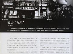 -上海市普陀区文化馆