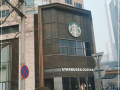 -星巴克臻选(北京嘉里中心第二店)