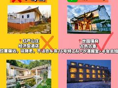 -沉浸北京·团建旅行·密室剧本杀·年会会议轰趴拓展