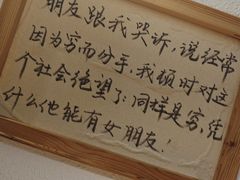 -先启半步颠小酒馆(虹桥龙湖天街店)
