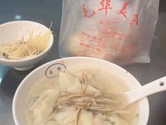 -毛华美食(清扬路店)