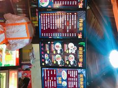 -金杨拉面王小吃面馆·牛三宝面·红烧牛肉粉