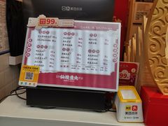 -仙境豆夫(步行街旗舰店)