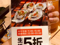 -木屋烧烤(龙湖天街店)