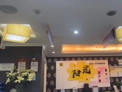 点击看大图 -深圳阳光医疗美容医院·旗舰店