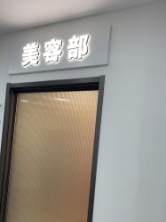 点击看大图 -爱秀造型 T-G