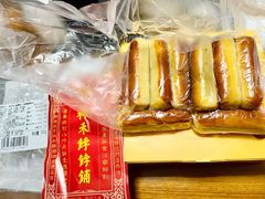 -祥禾饽饽铺·中式糕点(天津河东美福园店)