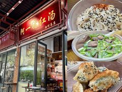 -阿一猪红汤(总店)