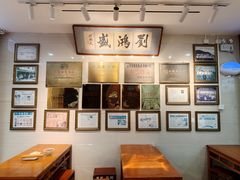 -刘鸿盛(宿州路店)