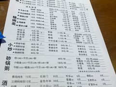 -大成海鲜烧烤·小龙虾(五角场店)