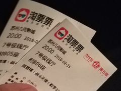 -几何影城观前街店(全激光影厅)