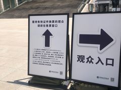 -上海中国航海博物馆