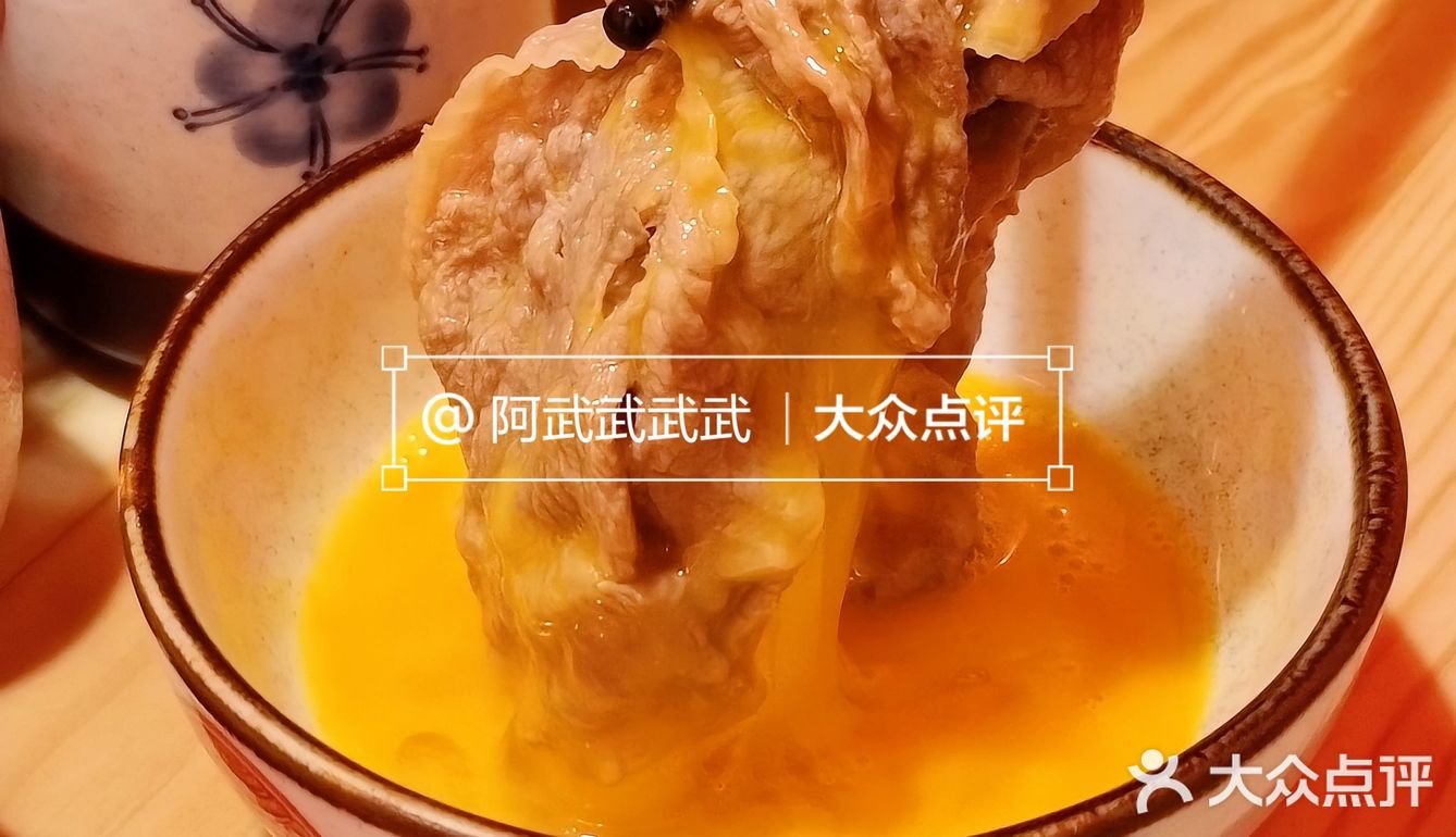 成都平价和牛寿喜烧天花板‼️问多少次都是他们家[色]