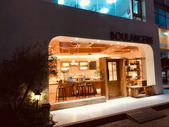 门面-那家面包房(珠江路店)