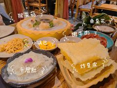 -老牌坊云南鱼豆花火锅(爱建店)