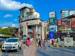 -海之屋韩式烤肉(海棠68环球美食街店)