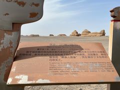 -敦煌雅丹国家地质公园