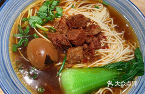 Non-spicy Beef Noodles