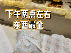 八件儿-芦庄子桂顺斋(和平路总店)