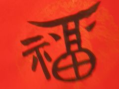 -墨池公园