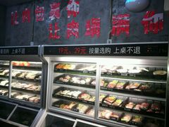 -碎怂烤肉(钟楼柳巷店)