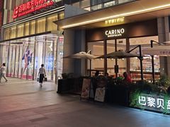 -CARINO BAKERY&CAFE(南方商城店)