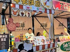 -广州保利时光里(建设大马路店)