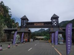 -大连天门山国家森林公园