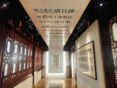 -汇龙潭