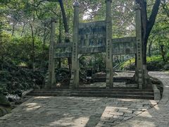 -南山风景名胜区