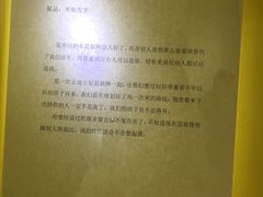 -深圳失恋博物馆再见前任(汇商名苑店)