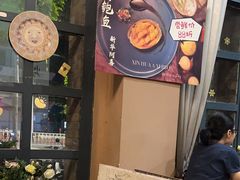 -新华阿喜烧烤(嘉泰雅园店)