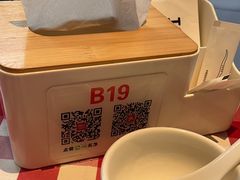 -西贝(东方路店)
